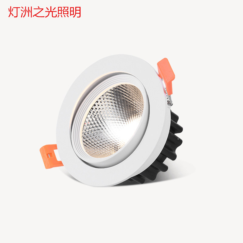 COB spot light Embedded LED down light Shop background atmosphere light Clothing store shopping mall commercial hole light Adjustable angle