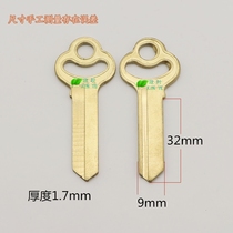 A031 for plum blossom 2 inch 5 single slot right slot key blank full 35 yuan key embryo