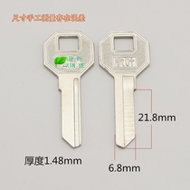 A177 Suitable for electric No 9 boss table left slot key embryo Wenwei Hardware civil key embryo