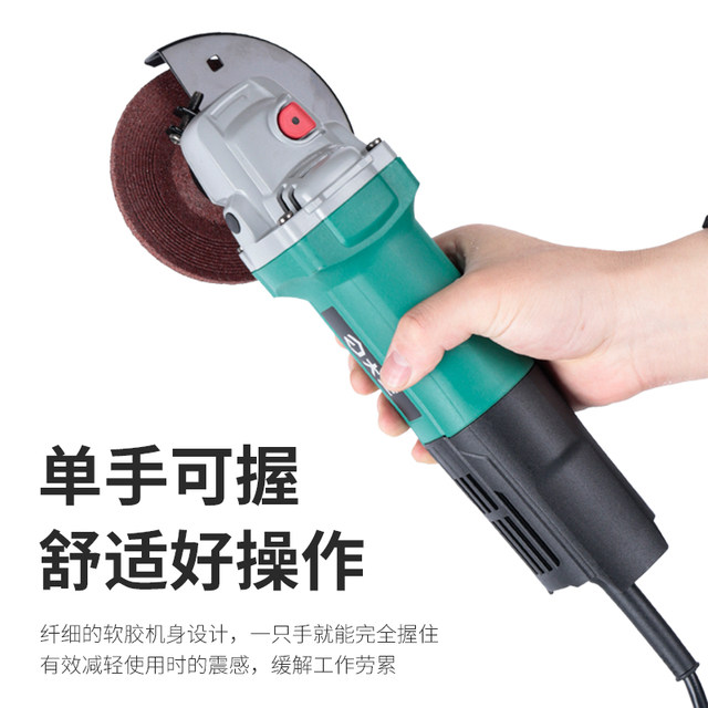 Dayi angle grinder grinder polishing machine small-functional cutting machine universal portable hand grinder hand grinding wheel