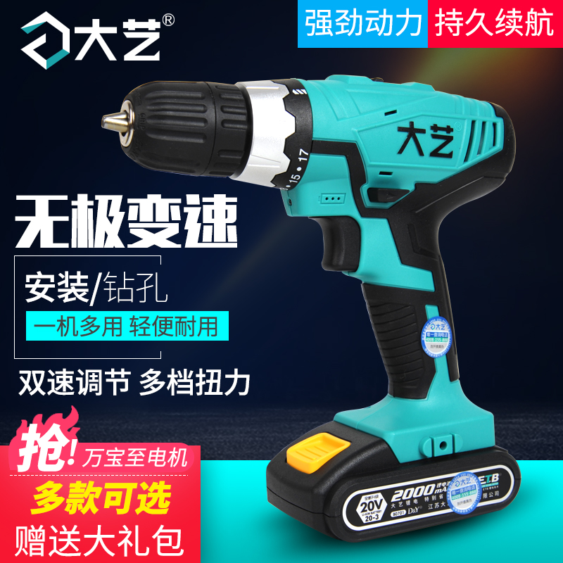 Dayi Multi - function lithium drill 1006 Electric drill electric drill 1008 charging drill drill 12V16V