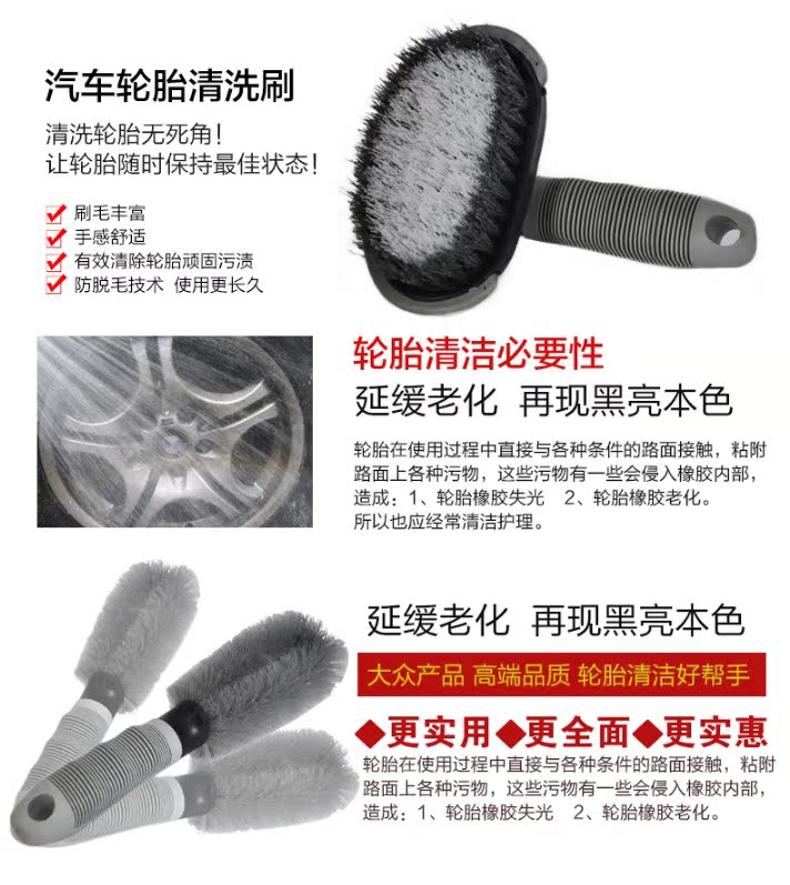 Bàn chải lốp xe rửa bánh xe trung tâm bàn chải thép vòng cọ lốp công cụ làm sạch lốp xe 2 bộ vật tư ô tô bộ cọ rửa xe ô tô