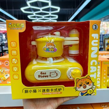 Kitchen kitten play house toy simulation small kitchen kitchen utensils puzzle cassette stove dishwasher rice cooker for girls and boys