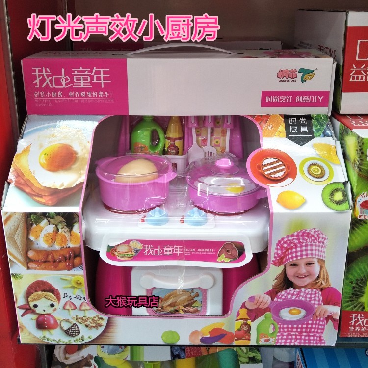 Máy ép trái cây Tongfei cô gái chơi nhà đồ chơi nhà bếp điện trẻ em mô phỏng máy trộn trứng hấp đồ chơi mô hình