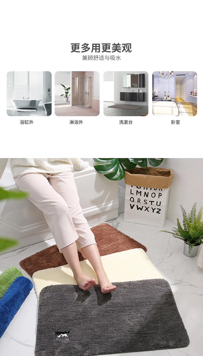 Cửa phòng tắm thấm sàn thảm nhà phòng ngủ thảm cửa phòng tắm nhà vệ sinh mat phòng tắm mat thảm nhựa lót sàn