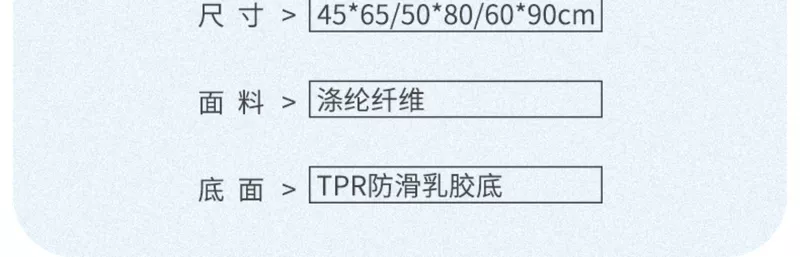 Phòng tắm mat cửa mat phòng ngủ cửa phòng tắm cửa nhà thảm hấp thụ mat phim hoạt hình phòng tắm mat - Thảm sàn