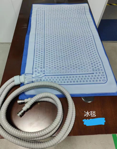 珠海HGT-200II/III/iv亚低温冰毯机降温毯控温仪配件-冰帽冰毯