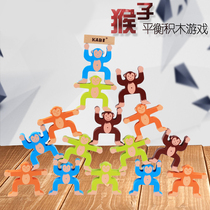 Childrens educational toy monkey balance building block game wooden baby fun animal match 3 parent-child interaction 5 years old