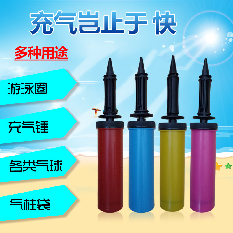 Balloon Balloon Manual Children's Toy Swimming Circle Portable Hand Push Ball Ball Ball Jump Horse