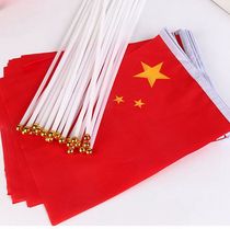 National Day national flag small red flag hand flag trumpet hand to celebrate the festival 5 five-star band cheer Prop 8 decoration