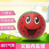 Watermelon ball childrens small ball baby kindergarten bouncy ball baby ball toys