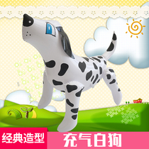 Childrens inflatable toy dog animal balloon shape stalls blowing puppies cartoon dog PVC baby hand