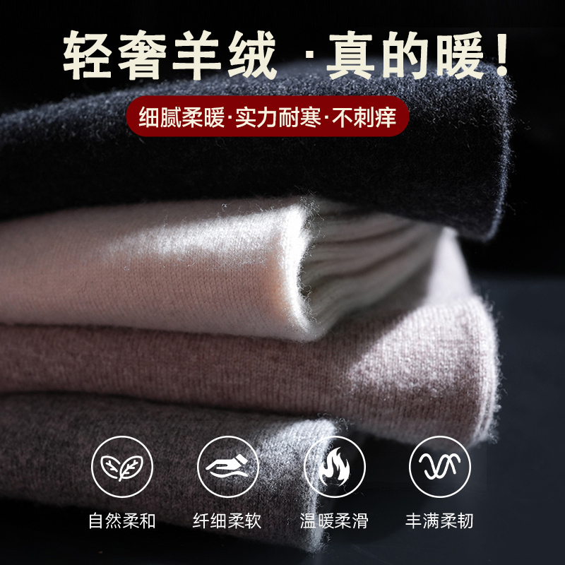 100% Pure Cashmere Pants Men's Wool Pants Ordeu City Women's Thickened Warm Pants Thin Leggings Winter