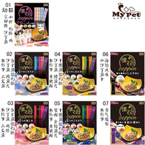 Japan Nissin cat food Kaisei zeppin lucky 5 taste whole cat food cat snacks 220g