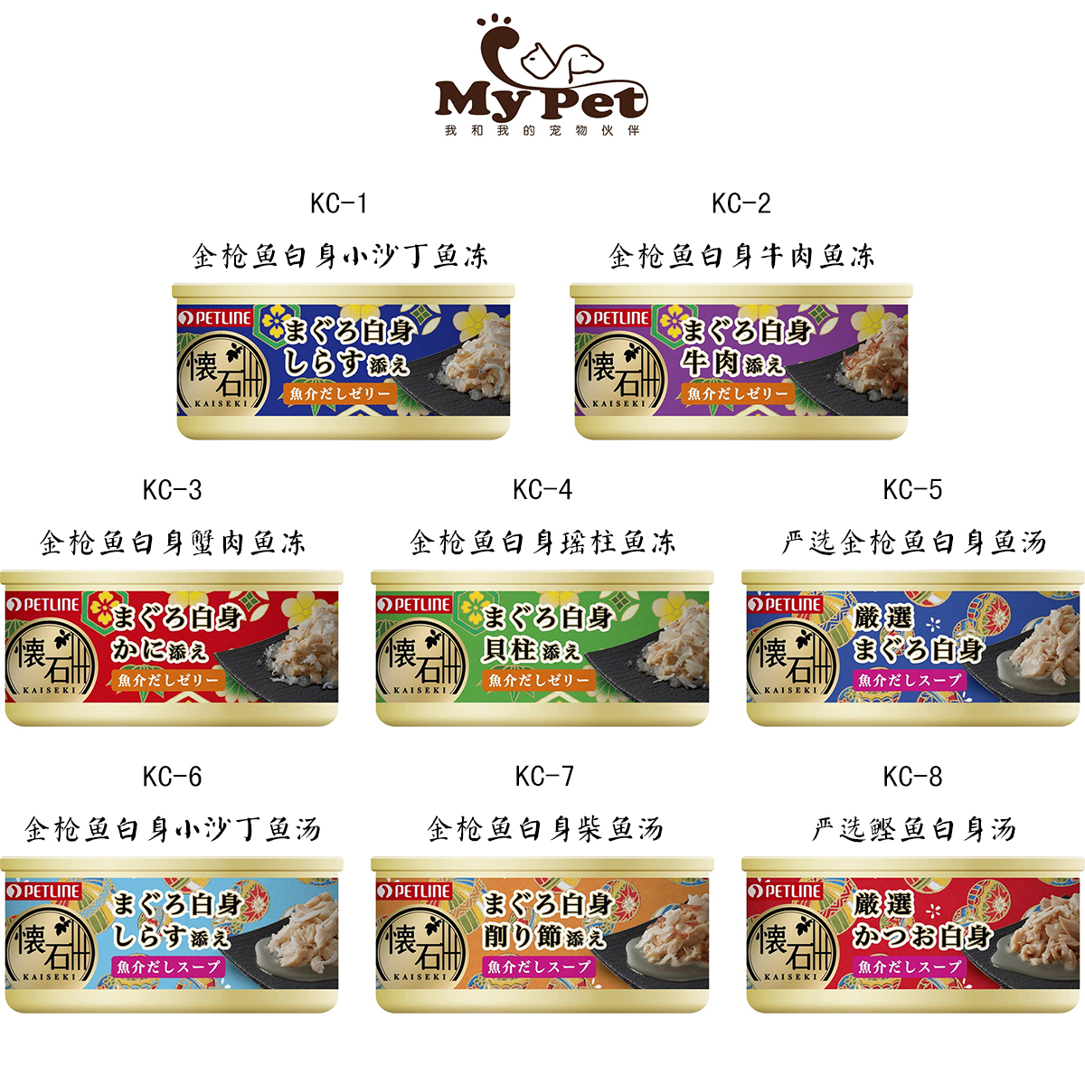 Japan Huaishi High-quality Fish Soup Fish Frozen Cat Canned Food Bag Wet Grain Chicken Seafood