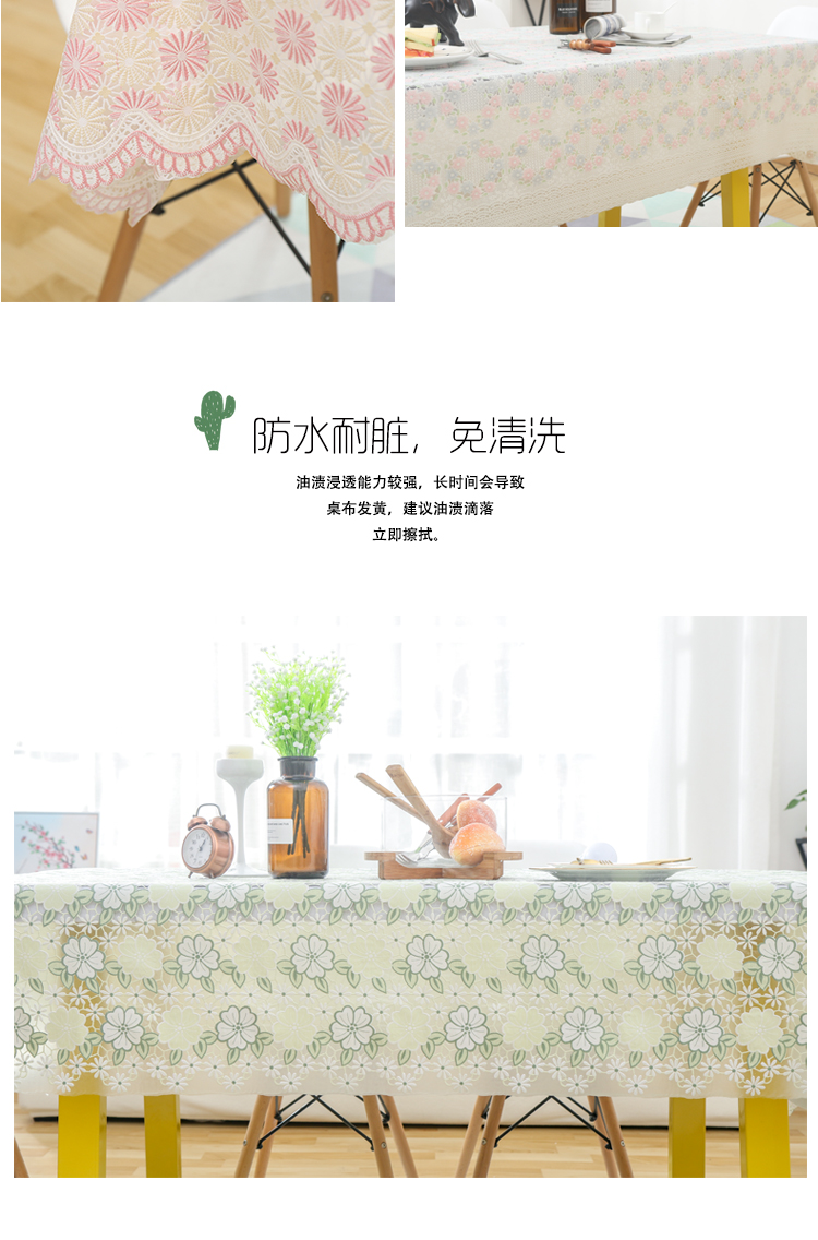 Minimalist chống thấm bảng dùng một lần cánh tay nóng chống dầu bàn cà phê hiện đại mat nhựa PVC khăn trải bàn bìa hình chữ nhật vải - Khăn trải bàn khăn trải bàn ăn