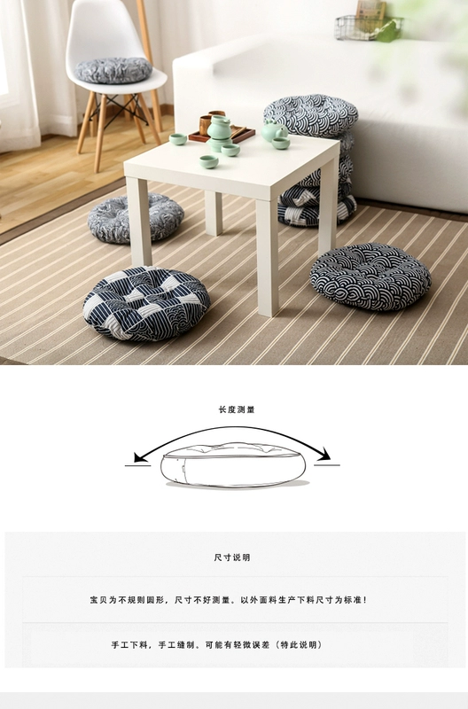 Kiểu Nhật tatami futon đệm vải phòng khách cửa sổ vịnh tiểu dày đệm sàn vòng chè nhà tuba - Ghế đệm / đệm Sofa