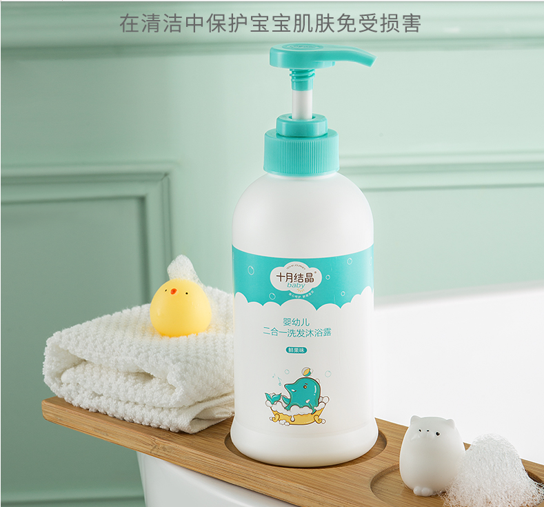 October crystallized infant body lotion shampoo two-in-one 400ml