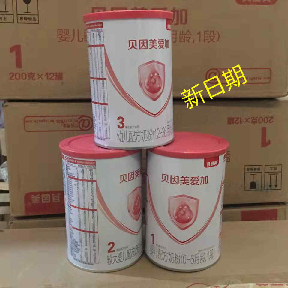 Bein USD Pink Powder Love Plus 1 segment 2 segment 3 paragraphs 150g grams of small bucket pink love non-900g