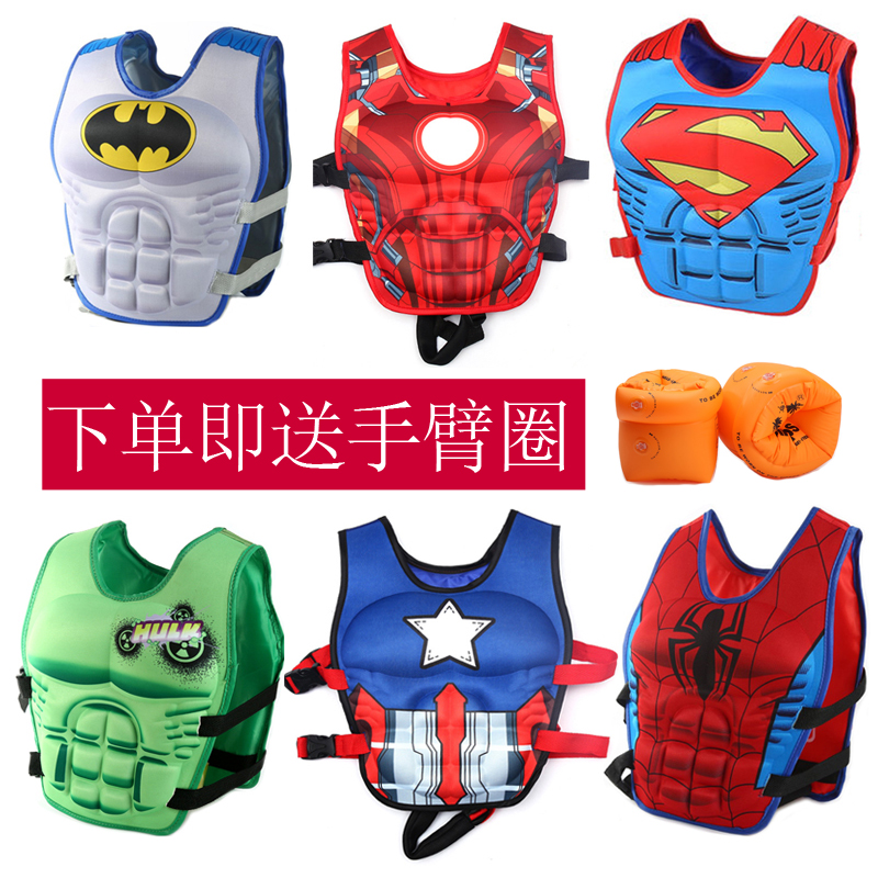 Children Life Jackets Summer School Swimming Buoyancy Vest Baby Professional Great Buoyancy Vest Waistcoat Kid Swimsuit