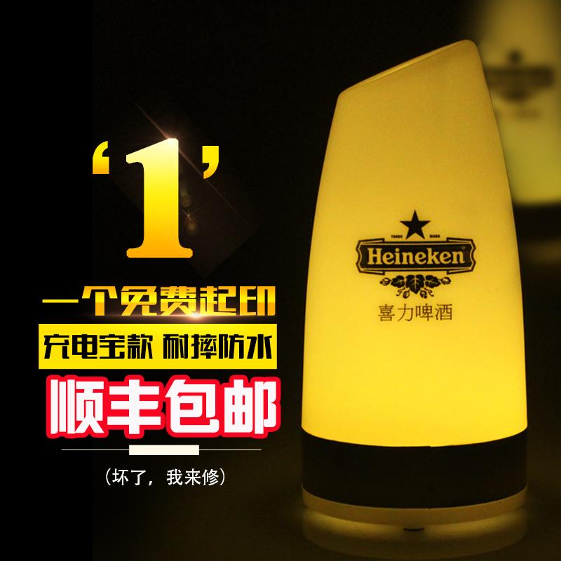 led charging bar table light dining room ktv decoration creative service number light resistant and luminous bar table light custom