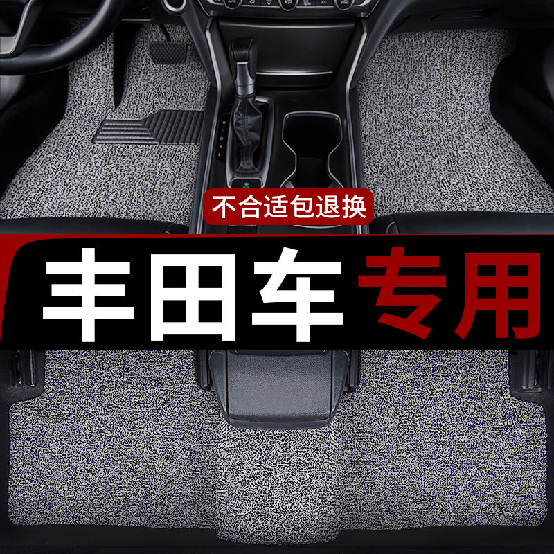 Car mats are suitable for Toyota Corolla dual-engine 19 models of Ralink eight generations of CAMRY Vios fs Asian dragon rav4