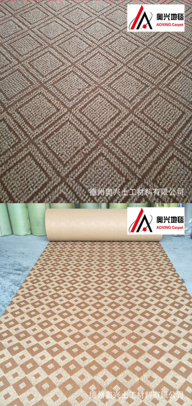 Văn phòng thương mại khách sạn phòng khiêu vũ phòng bi-a KTV phòng ngủ phòng khách phòng khách thảm lót sàn phòng ngủ