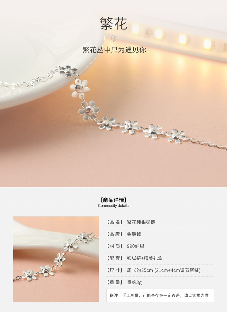 Vòng chân mới 2018 999 sterling bạc nữ phiên bản Hàn Quốc của sinh viên đơn giản Sen thời trang retro xã hội chữ gợi cảm phụ kiện thời trang nữ