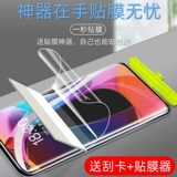 Подходит для фильма Xiaomi Mi 10 Mobile Phola