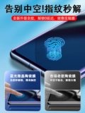 OnePlus 1 Film Mobile Phlile OnePro Blu -Ray Steel Film 1+9r против oNepeeping oneplus9 полное покрытие экрана Ace2 Ceramics 1+9rt Full Glue Blue Light.