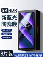 OnePlus 1 Film Mobile Phlile OnePro Blu -Ray Steel Film 1+9r против oNepeeping oneplus9 полное покрытие экрана Ace2 Ceramics 1+9rt Full Glue Blue Light.