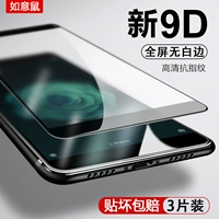 Xiaomi 6x Full -Escreen Full -Escreen Pretty Makeup 呖 Blue 馐 馐 小 小 乐 Soft 咴 Mi 6 Wave Spicy Film