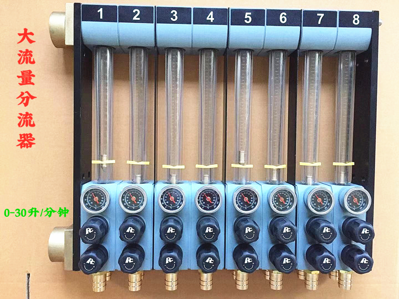 Precision type injection molding machine Water flow distributor Pivot Type Shunt 30 Liters Large Flow Water Drainage Airflow Dispenser