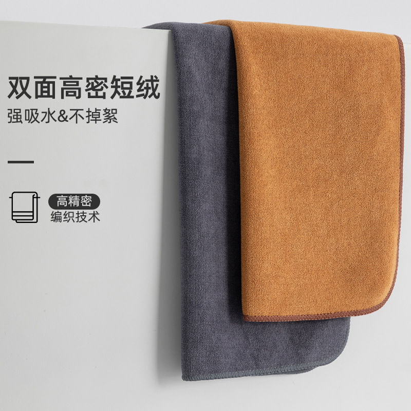 Double-sided short velvet composite fiber car wash towel car with water-absorbing wipe cloth does not hurt the car interior does not shed hair thickened