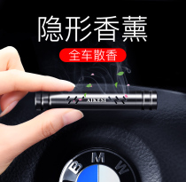 Car aromatherapy air outlet car perfume pendant hanging car interior decoration long lasting light fragrance solid balm