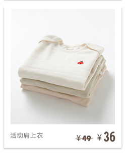 Foulard enfant - Ref 2135209 Image 11