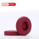 Magic sound beat earphone tay áo solo3 Magic sound bọt biển bao da phụ kiện sửa chữa không dây bịt tai không dây Bluetooth - Phụ kiện MP3 / MP4