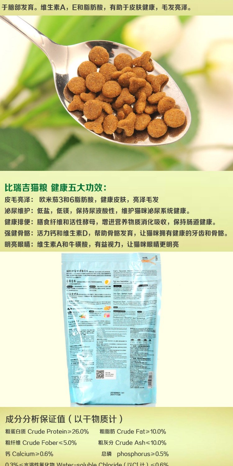 Thức ăn cho mèo Nori vào thức ăn cho mèo 500g lòng đỏ trứng dinh dưỡng ít muối làm đẹp tóc chọn miệng làm đẹp ngắn cộng với thức ăn chủ yếu từ gạo hạt catsrang