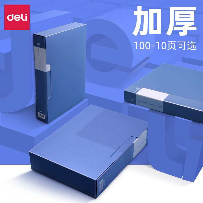 Able A4 folder transparent and transparent multilayer inserts page blue 10 10 20 20 40 40 60 80100 80100 office Multi-page bag 100 Page of pregnancy test student