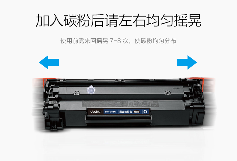 HP12A đủ tiêu chuẩn cho hộp mực HP 388A Q2612A CC388A1020 M1005 1136 1106 - Hộp mực