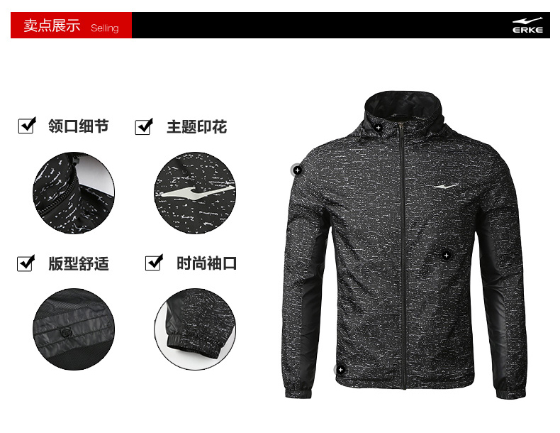 Hongxing Erke áo khoác thể thao nam mùa thu áo khoác thể thao với áo khoác mui xe áo gió nam giản dị áo gió áo khoác adidas neo