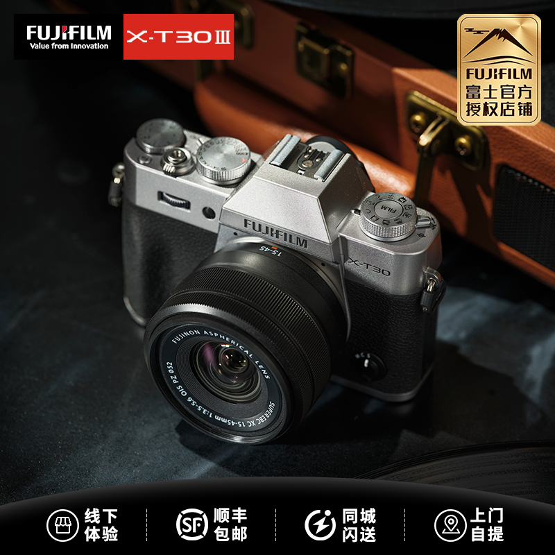 Fuji X-T30 Third Generation Retro Mirrorless Digital 6K Mirrorless Camera Student Xt30 2Nd Generation Upgraded Version 3Rd Generation Fuji X-T30 Third Generation Retro Mirrorless Digital 6K Mirrorless Camera Student Xt30 2Nd Generation Upgraded Version 3Rd Generation