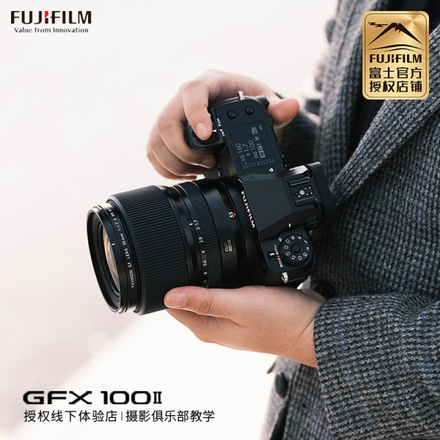 Fuji ຮູບແບບຂະຫນາດກາງ GFX100II ຮຸ່ນທີສອງກ້ອງຖ່າຍຮູບ mirrorless gfx1002 ຮຸ່ນ Vlog ວິດີໂອກ້ອງຖ່າຍຮູບ mirrorless