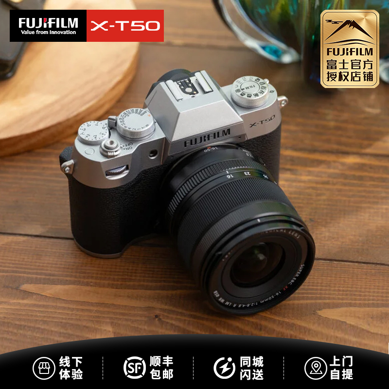 Fuji X-T50 Retro Mirrorless Digital 6K30P Video Five-Axis Anti-Shake Mirrorless Camera Student Xt5016-50