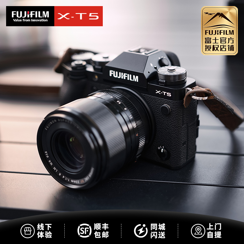 Fuji X-T5 Mirrorless Retro Camera Xt5 Five-Axis Image Stabilization Professional 6K Video Xt4 Upgrade