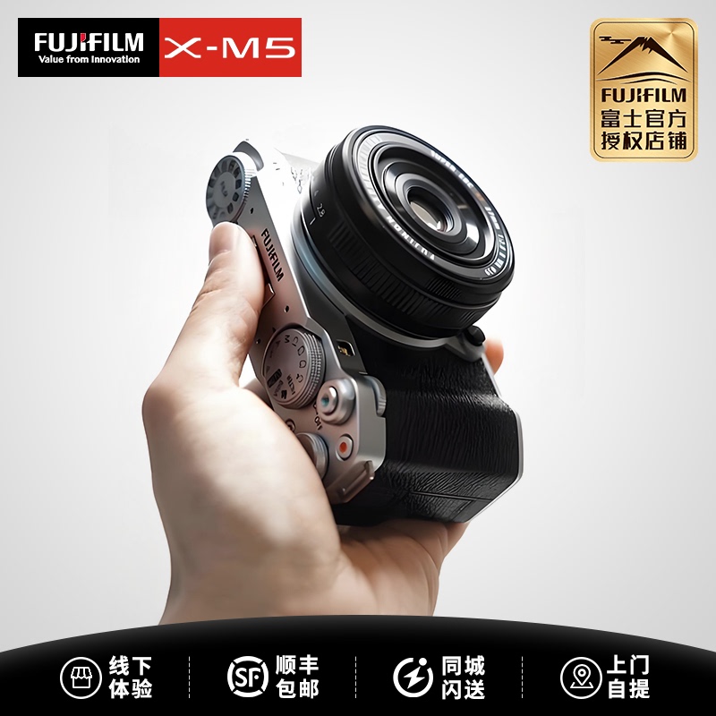 Fujifilm/Fuji X-M5 Retro Mirrorless Digital Camera for Women Vlog Beauty Entry-Level Xm5 Fujifilm/Fuji X-M5 Retro Mirrorless Digital Camera for Women Vlog Beauty Entry-Level Xm5