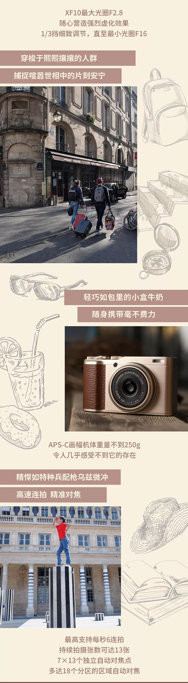 Điểm sản phẩm mới] Máy ảnh đơn micro di động retro Fujifilm Fuji XF10 Máy ảnh kỹ thuật số bỏ túi nhẹ - Máy ảnh kĩ thuật số máy ảnh kỹ thuật số giá rẻ