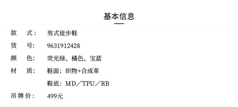 圣弗莱 男女款保暖防滑 运动休闲鞋 图8