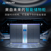 Smart IoT lockers file case file cabinet documents physical evidence transfer cabinet Fingerprint Face Recognition Cabinet File Cabinet