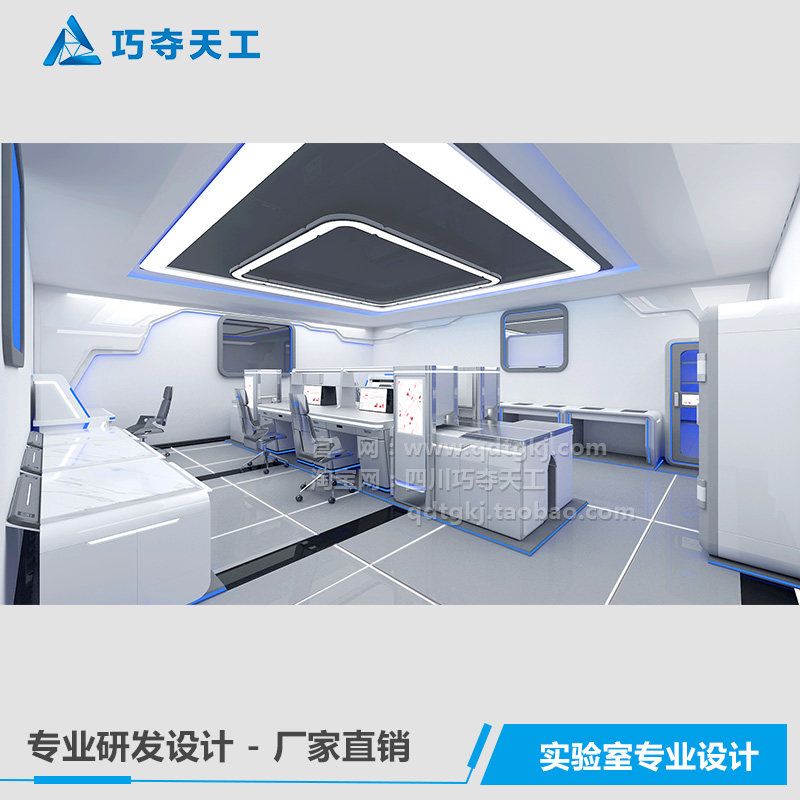 Medical Space 3D Effect Fruit Map Professional Design Medical Laboratory Effect Fruit Map Design